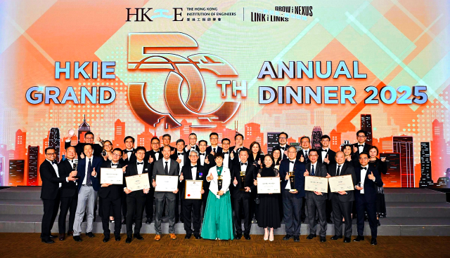 建设香港近五十载 奥雅纳在香港工程师学会50周年庆典上荣获多项大奖