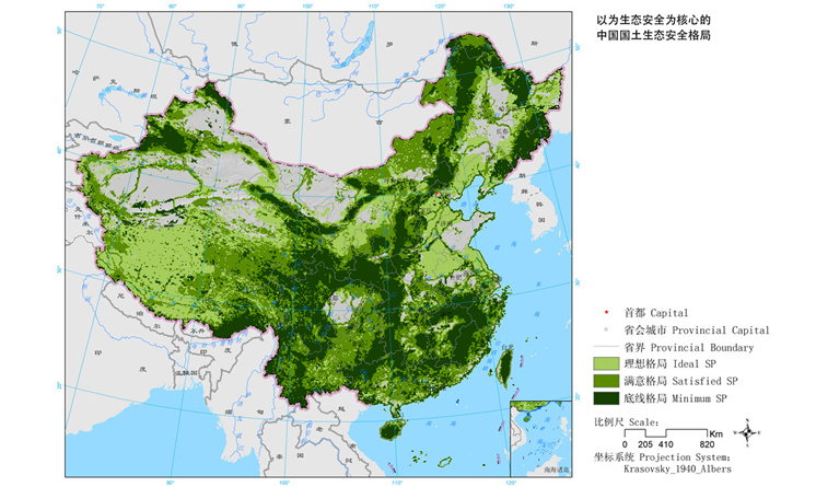 国土尺度海绵系统：中国水生态安全格局