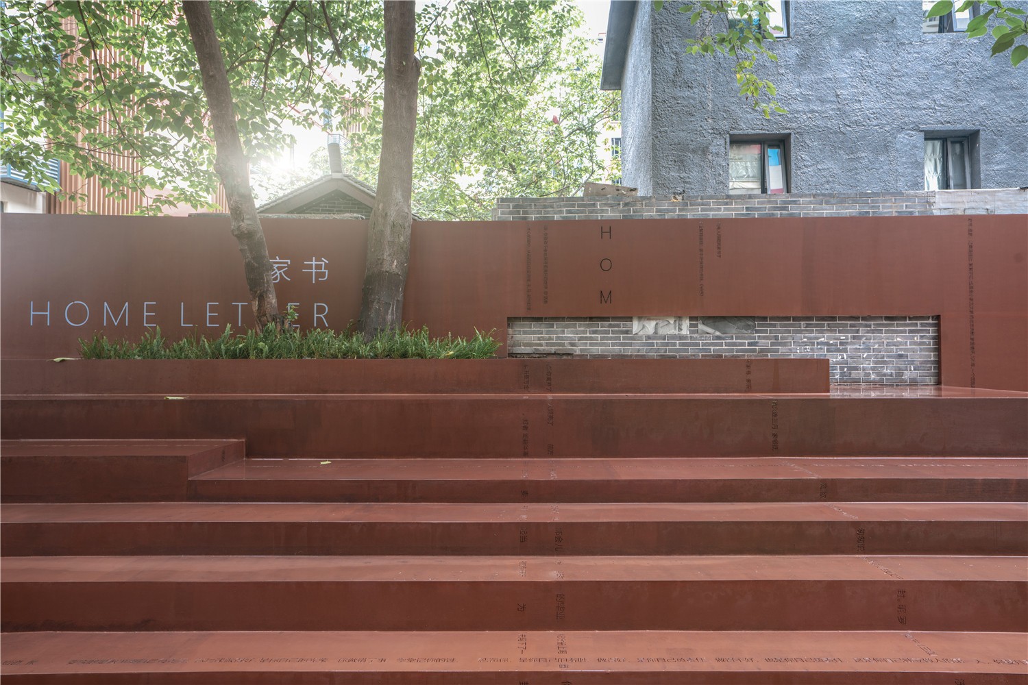 1598280438592241.jpg 成都猛追湾城市更新